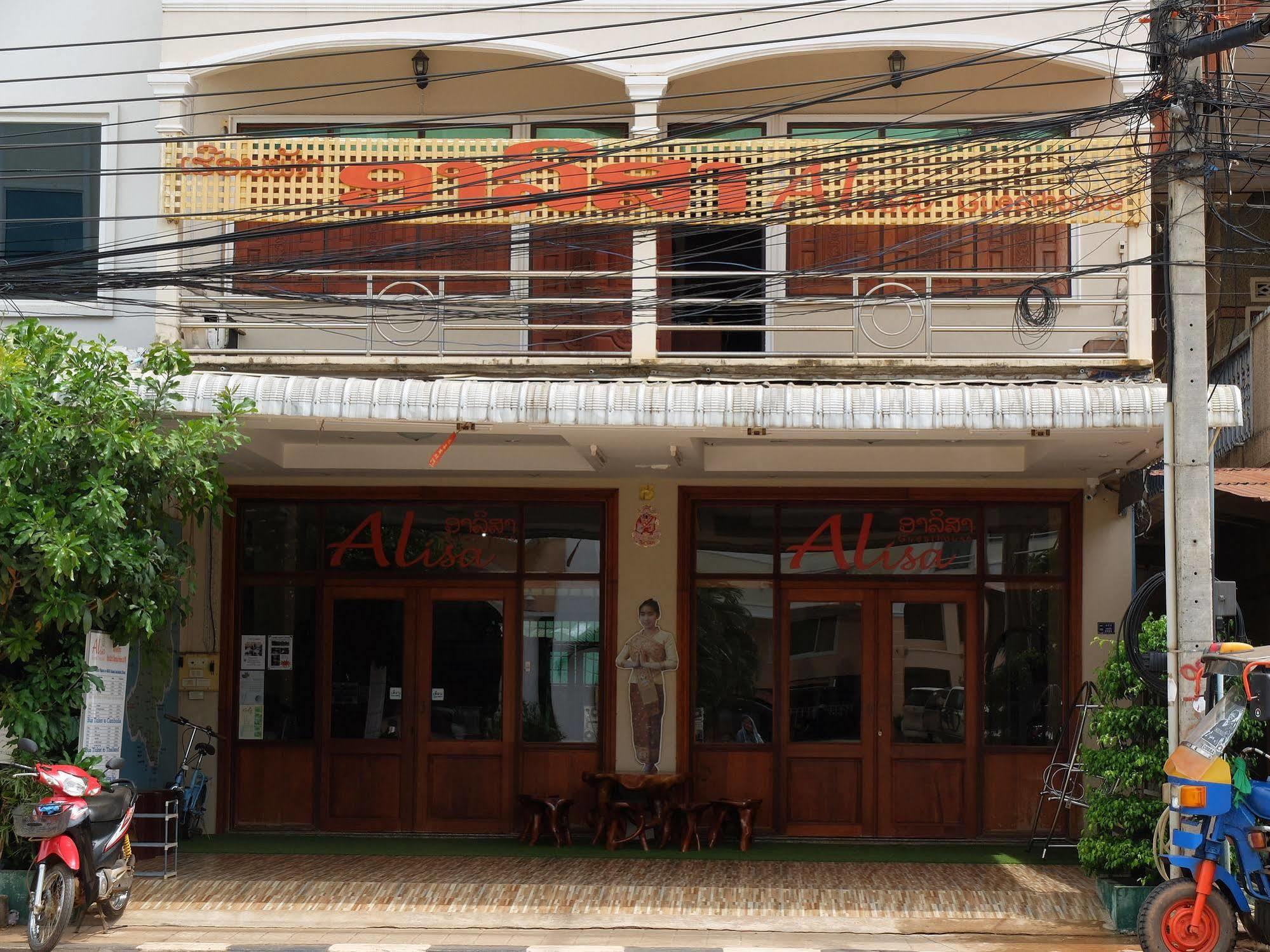 Alisa Guesthouse Pakse Dış mekan fotoğraf